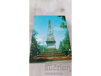 Postcard Sofia Russian Monument 1977