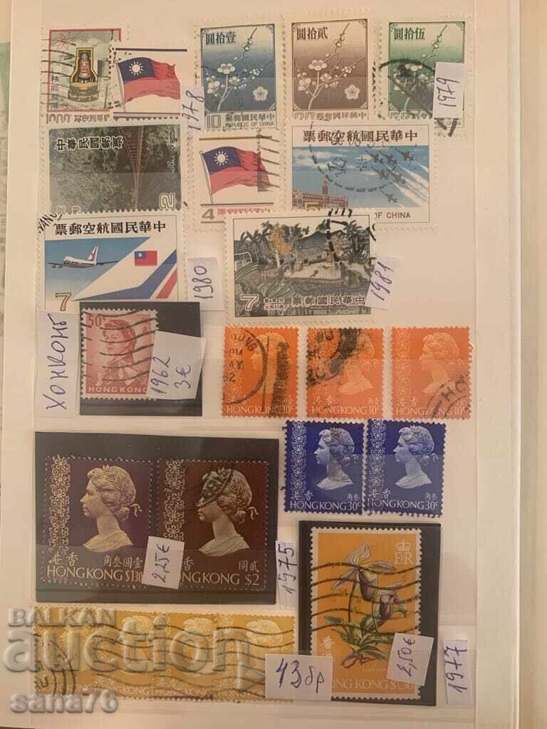 Lot of old stamps China and provinces-From 1947 to 1981-43 pieces with price 4.00 BGN | € 2.05 Lot of old stamps China and provinces-From 1947 to 1981-43 pieces with price 4.00 BGN | € 2.05