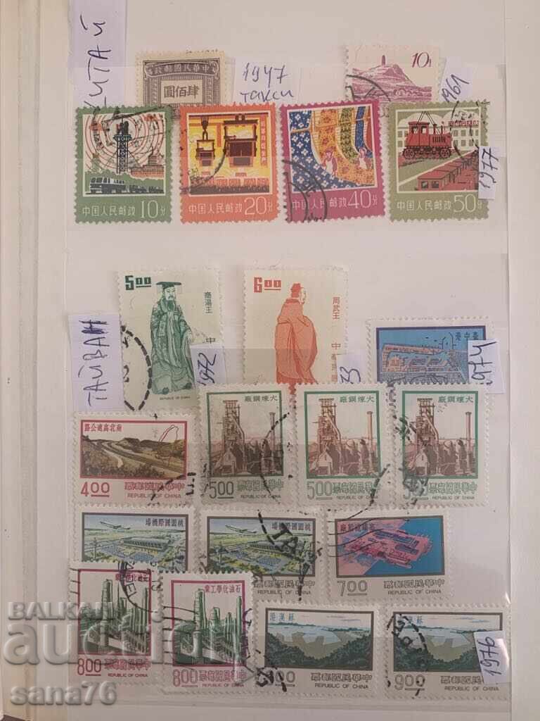 Lot of old stamps China and provinces-From 1947 to 1981-43 pieces