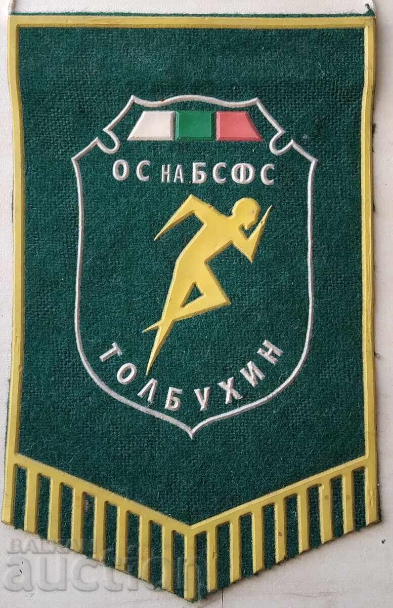 17595 flag pennant OS of BSFS Tolbukhin