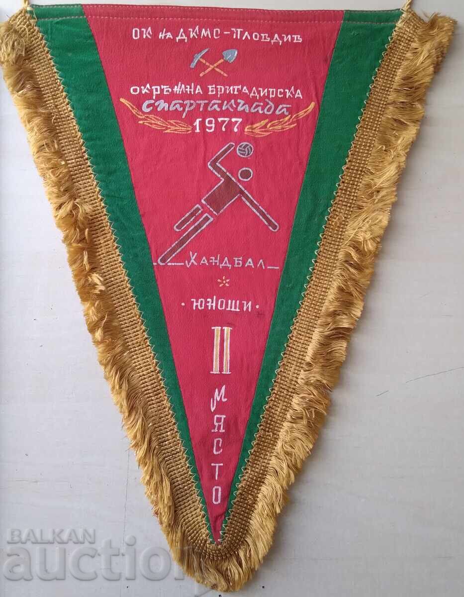 17599 flag DKMS Brigadier Games Plovdiv 1977