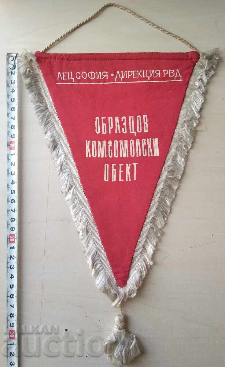 17600 flag Model Komsomol site Directorate of the Air Traffic Control Service with price 10.00 BGN | € 5.11 17600 flag Model Komsomol site Directorate of the Air Traffic Control Service with price 10.00 BGN | € 5.11