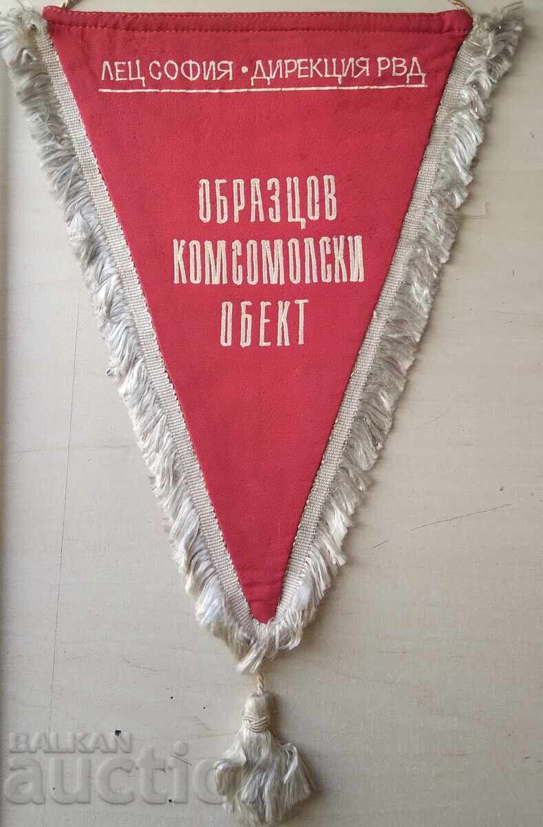 17600 flag Model Komsomol site Directorate of the Air Traffic Control Service 17600 flag Model Komsomol site Directorate of the Air Traffic Control Service