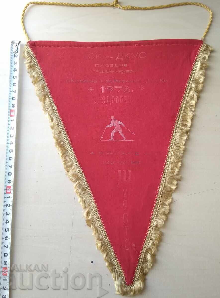 17601 flag DKMS Plovdiv District Ski Competition cu preț 2.00 BGN | € 1.02