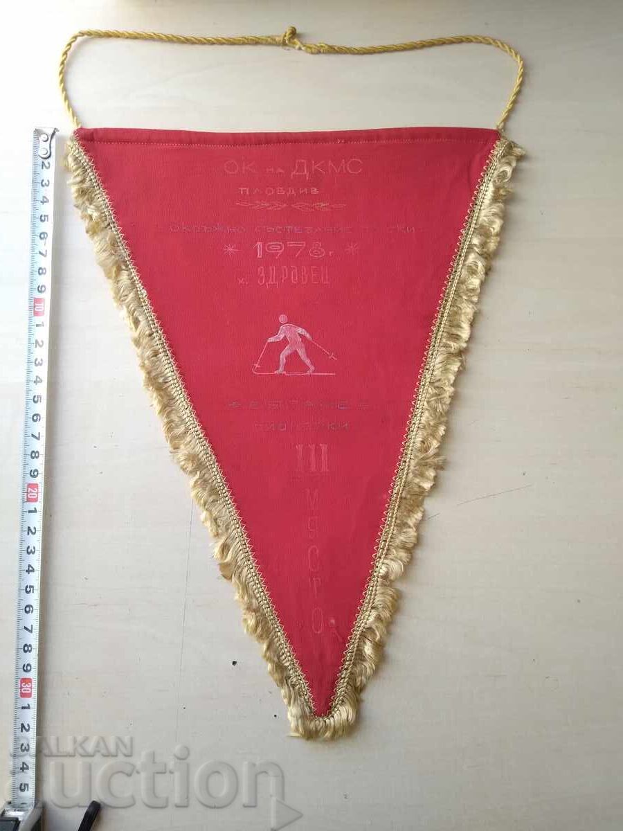 Licitație 17601 flag DKMS Plovdiv District Ski Competition