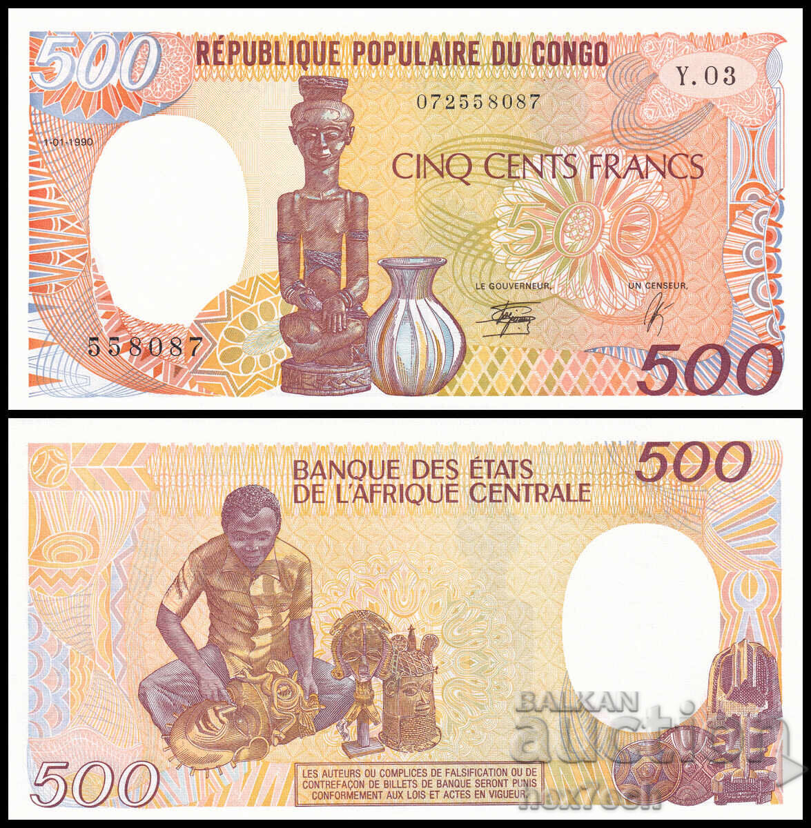 ❤️ ⭐ Congo 1990 500 francs UNC new ⭐ ❤️