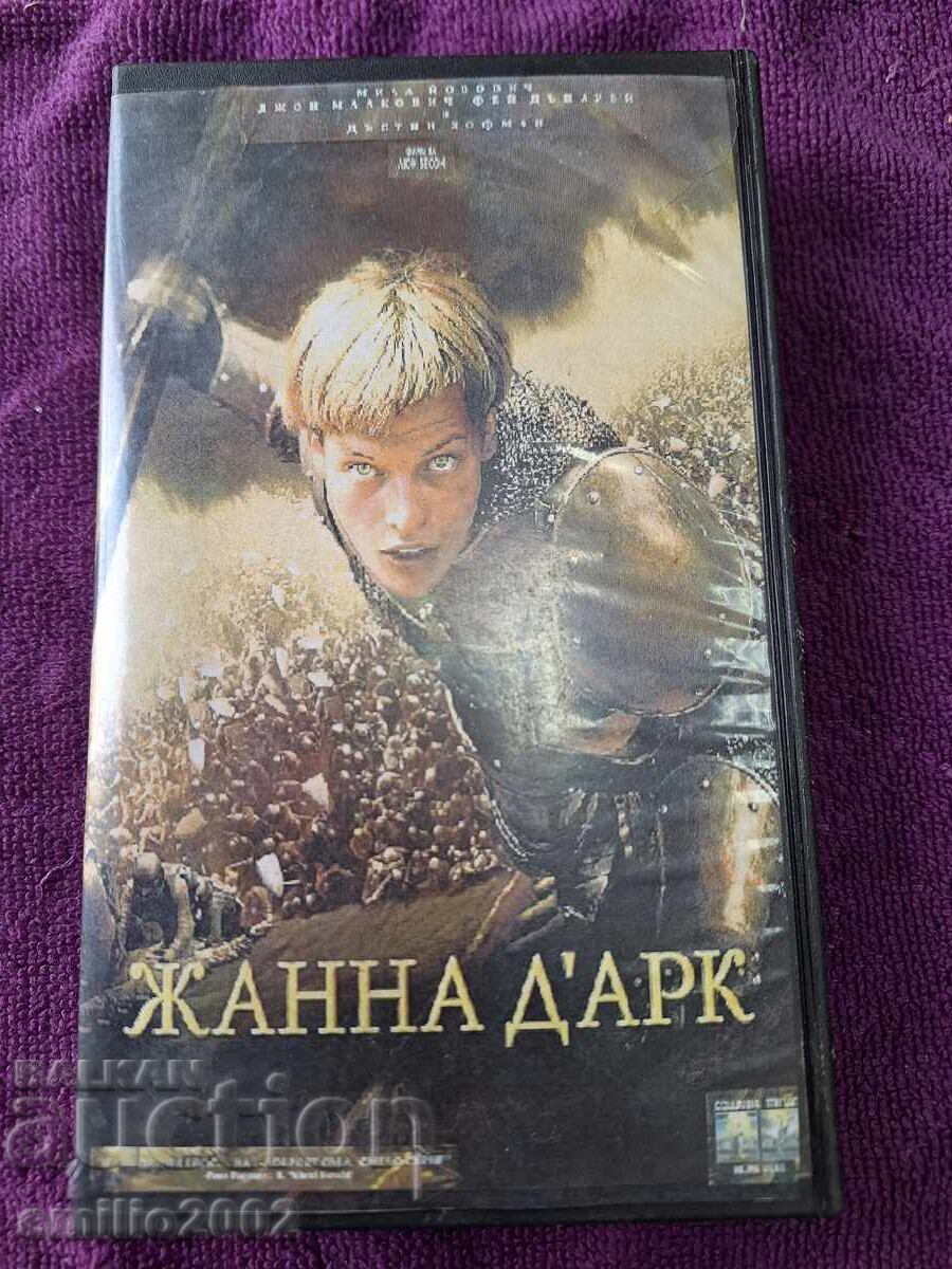 Video tape Zhanna D, Arch