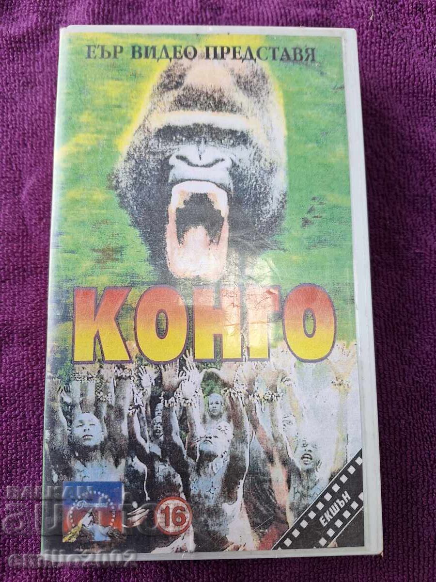 Videotape Congo