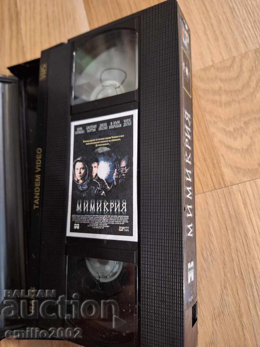 Licitație Mimica de casetă video Licitație Mimica de casetă video