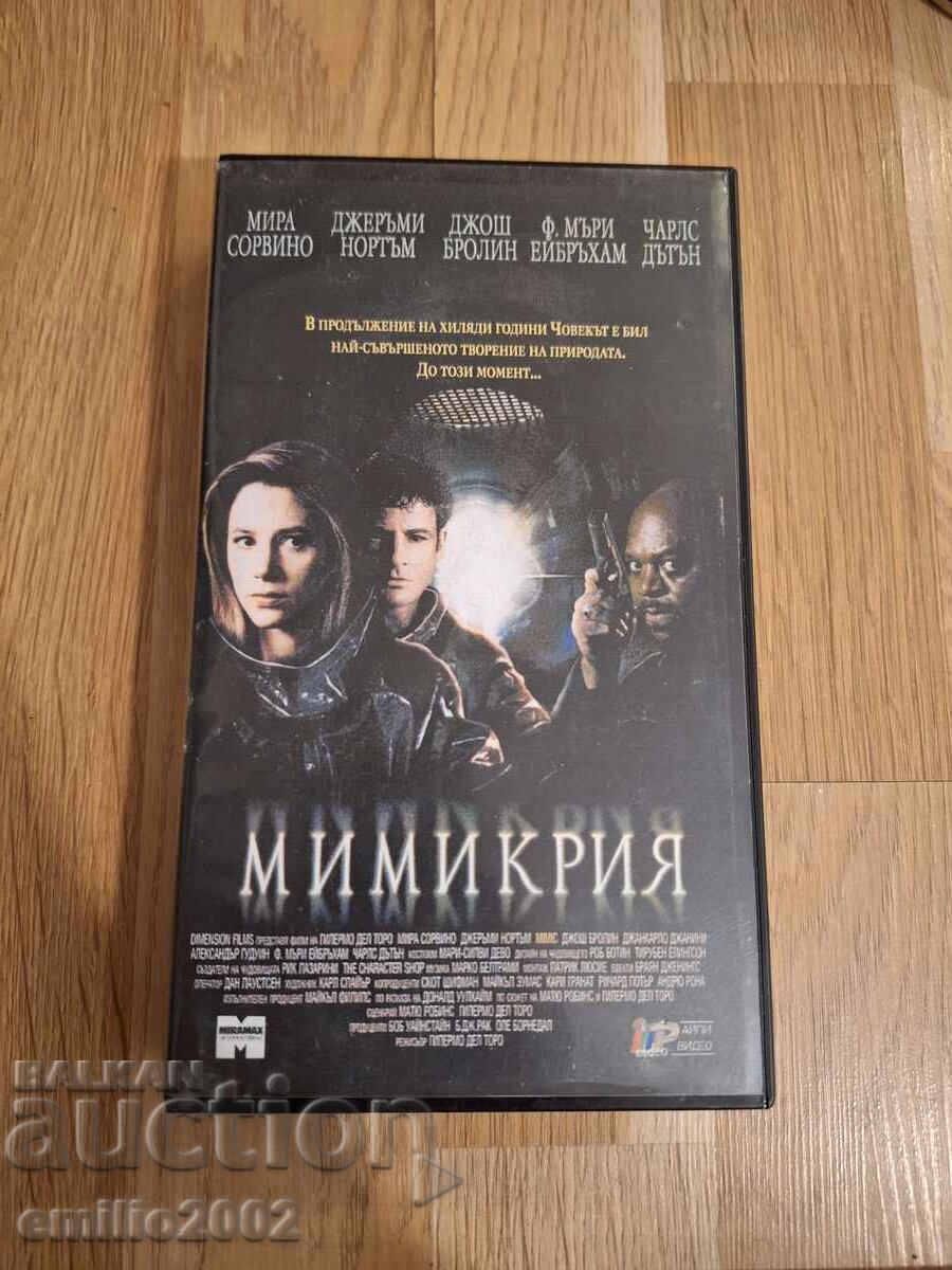 Mimica de casetă video Mimica de casetă video