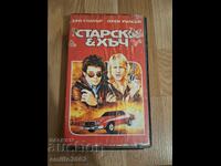 Starsky and Hutch Videotape