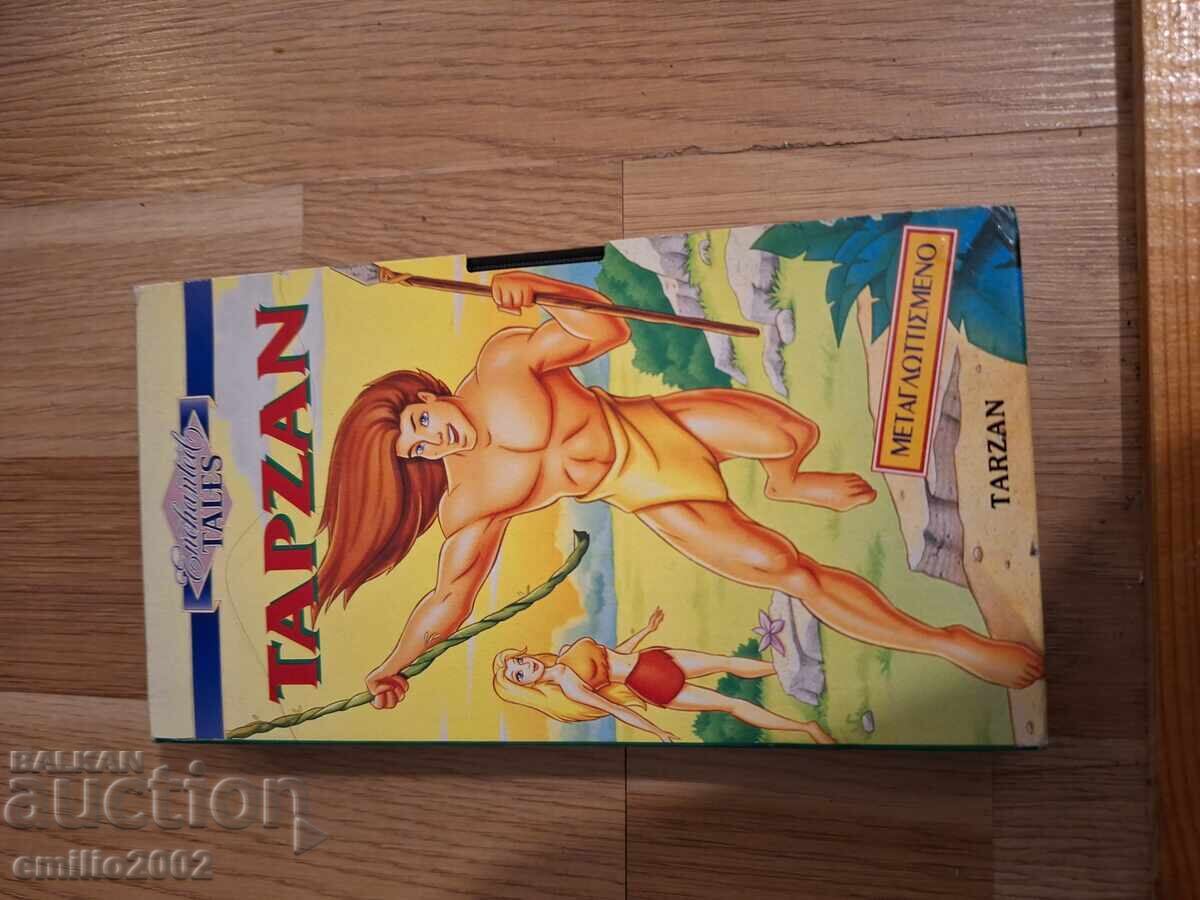 Videotape Animation Tarzan with price 4.50 BGN | € 2.30 Videotape Animation Tarzan with price 4.50 BGN | € 2.30