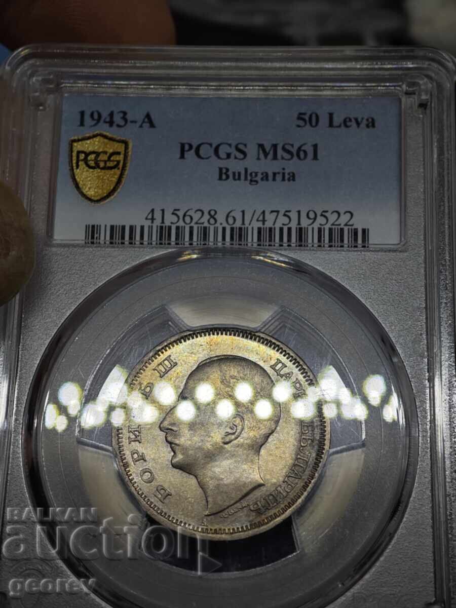 50 λέβα 1943 MS61 50 λέβα 1943 MS61