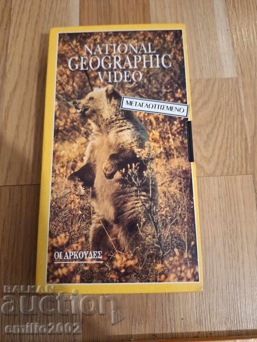 Natonal Geografik videotape Natonal Geografik videotape