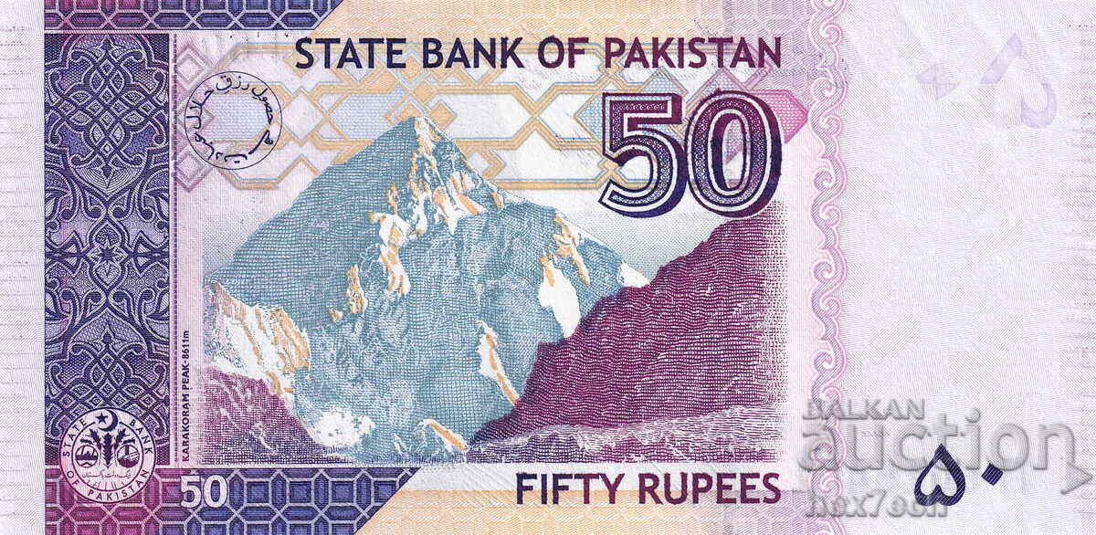 Auction ❤️ ⭐ Pakistan 2021 50 Rupees UNC new ⭐ ❤️ Auction ❤️ ⭐ Pakistan 2021 50 Rupees UNC new ⭐ ❤️