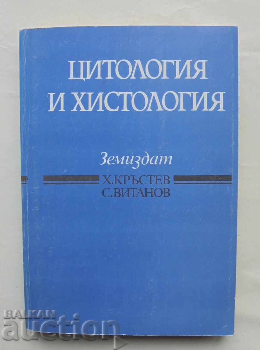 Citologie și histologie Haralampi Krastev, Stoyan Vitanov 1993