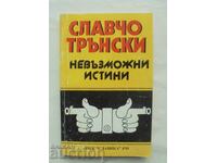 Невъзможни истини - Славчо Трънски 1994 г.