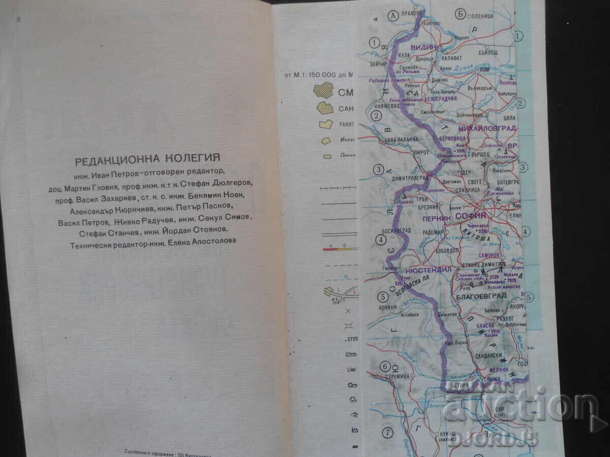 Licitație ATLAS, 100 de obiective turistice naționale, BULGARIA