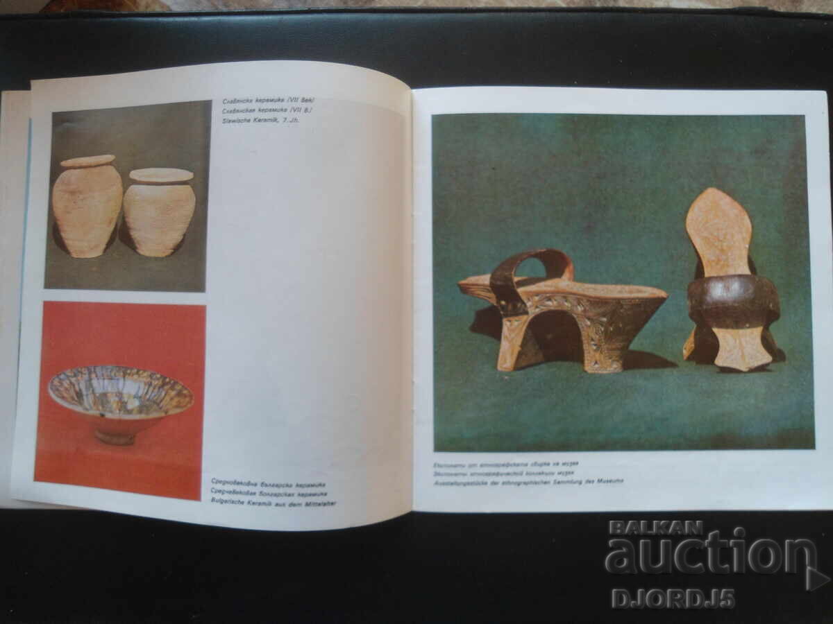 Auction WALNUT Auction WALNUT