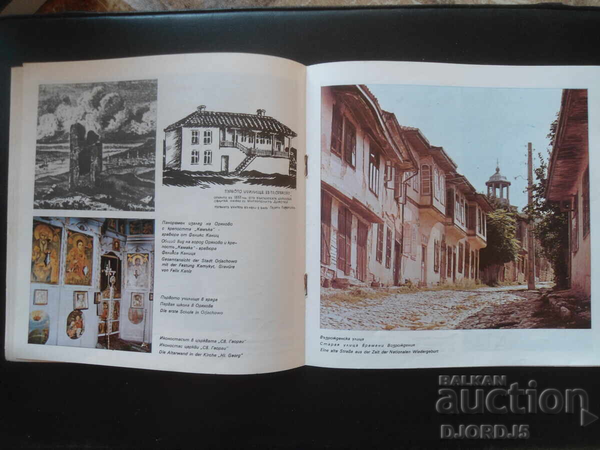 Delivery of WALNUT Delivery of WALNUT