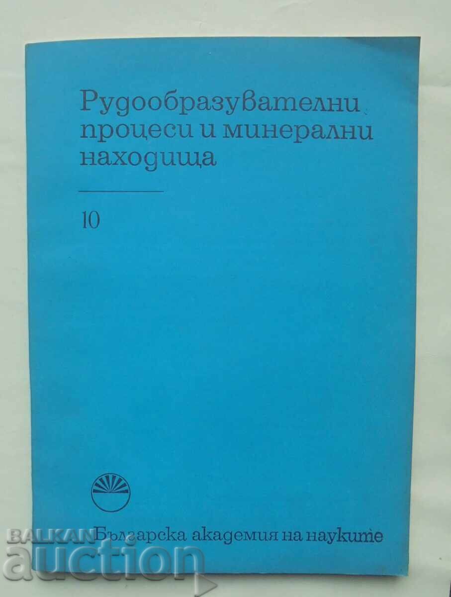 Διεργασίες σχηματισμού μεταλλεύματος και κοιτάσματα ορυκτών Vol. 10 / 1979