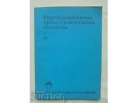 Рудообразувателни процеси и минерални находища Кн. 10 / 1979