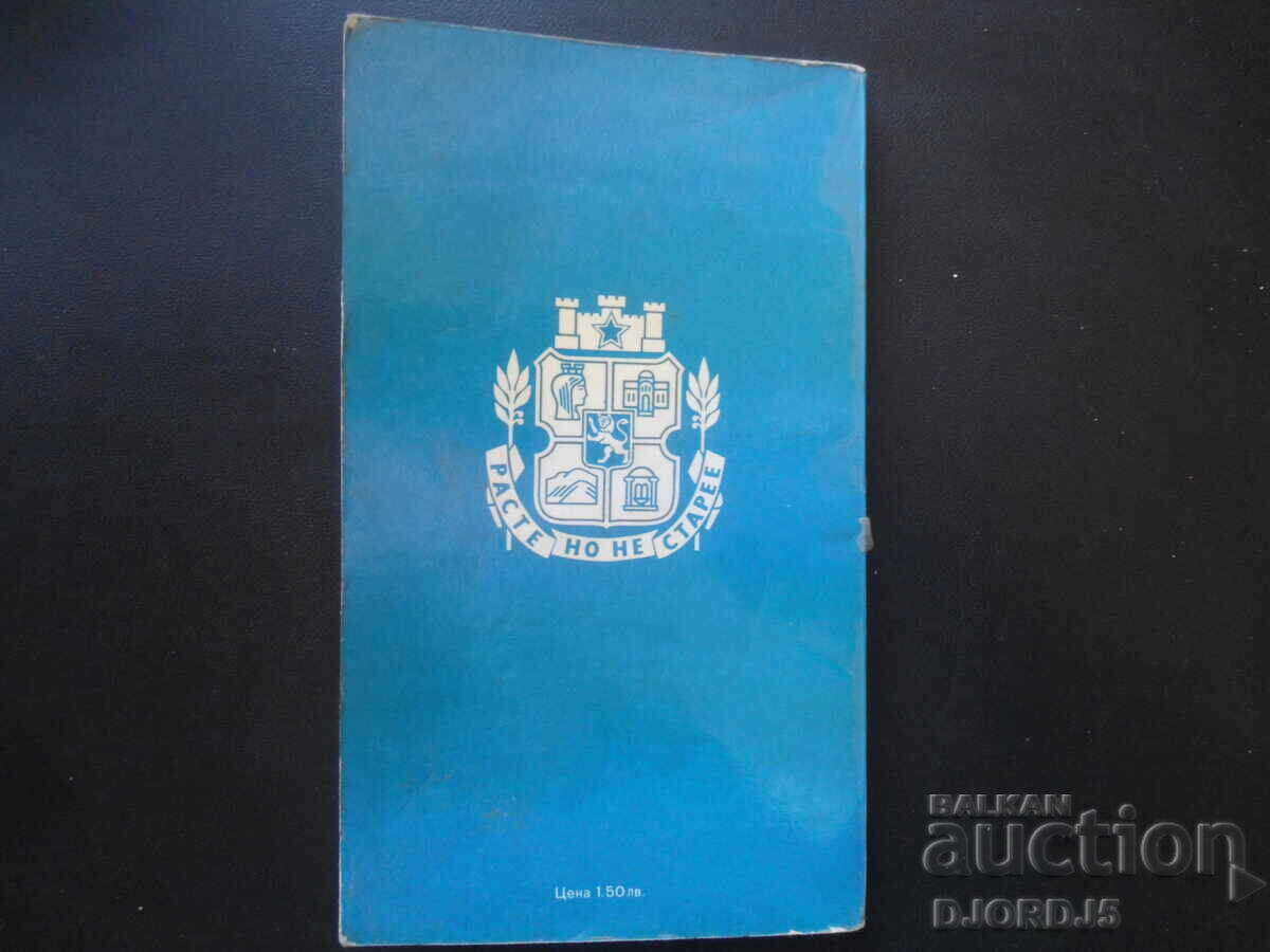 SOFIA, Plan index - 7 SOFIA, Plan index - 7