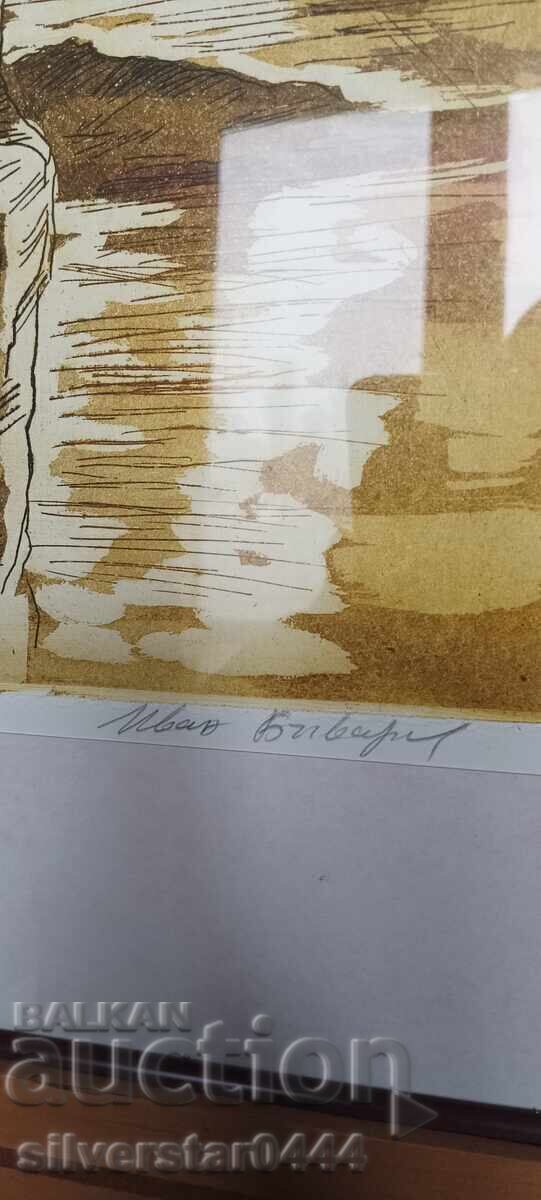 Livrarea Ivan Bachvarov (1942-2023) „Ustrem” Livrarea Ivan Bachvarov (1942-2023) „Ustrem”