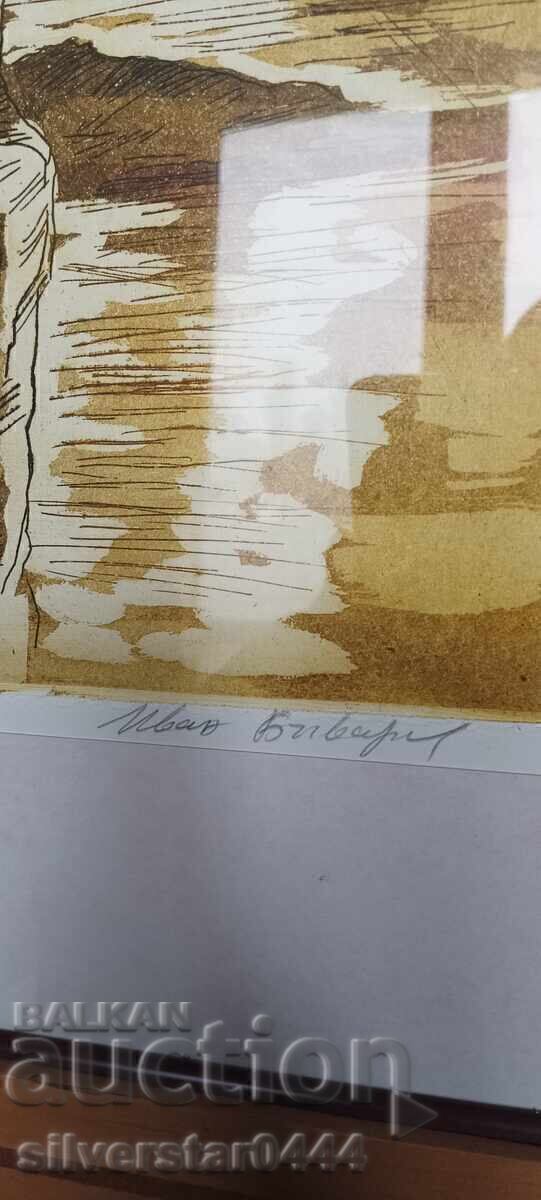 Livrarea Ivan Bachvarov (1942-2023) „Ustrem”