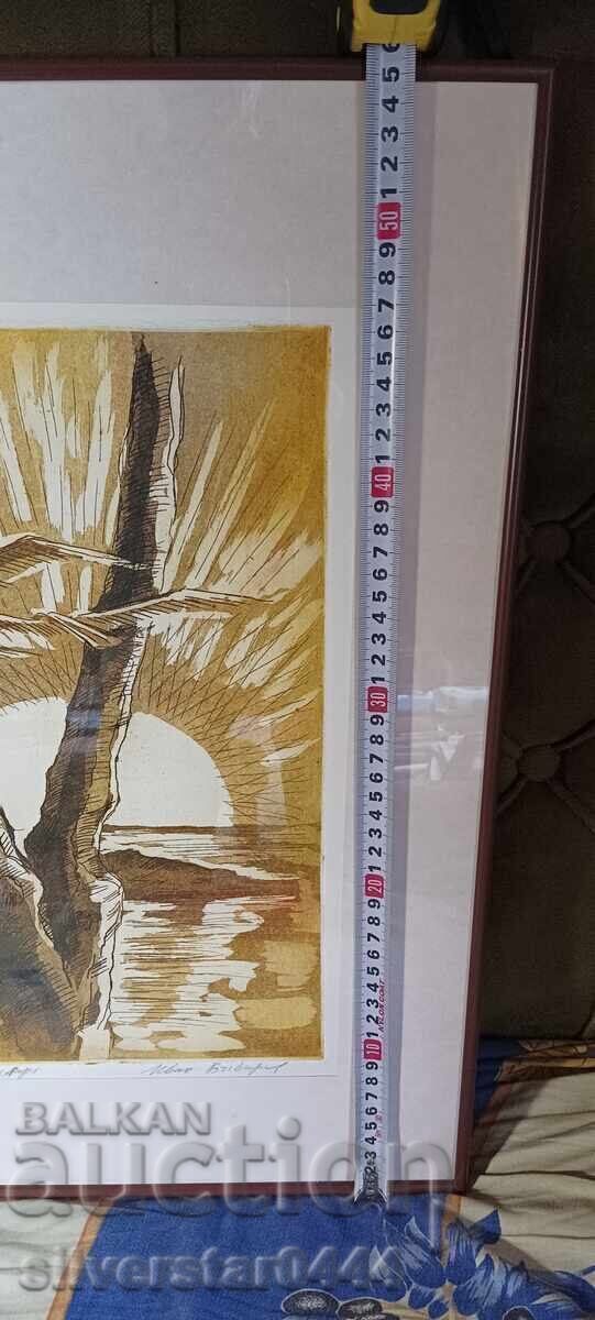 Ivan Bachvarov (1942-2023) „Ustrem” - 6 Ivan Bachvarov (1942-2023) „Ustrem” - 6