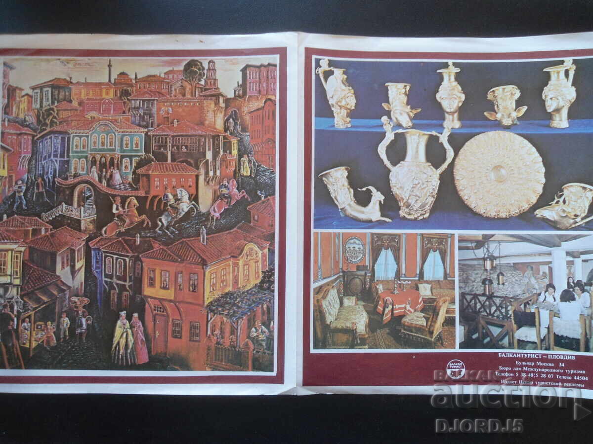 Livrarea PLOVDIV, Ecouri ale trecutului îndepărtat