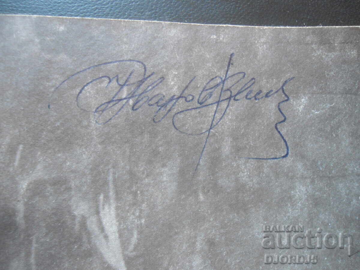 AT THE BOTTOM, Maxim Gorky with price 2.00 BGN | € 1.02 AT THE BOTTOM, Maxim Gorky with price 2.00 BGN | € 1.02