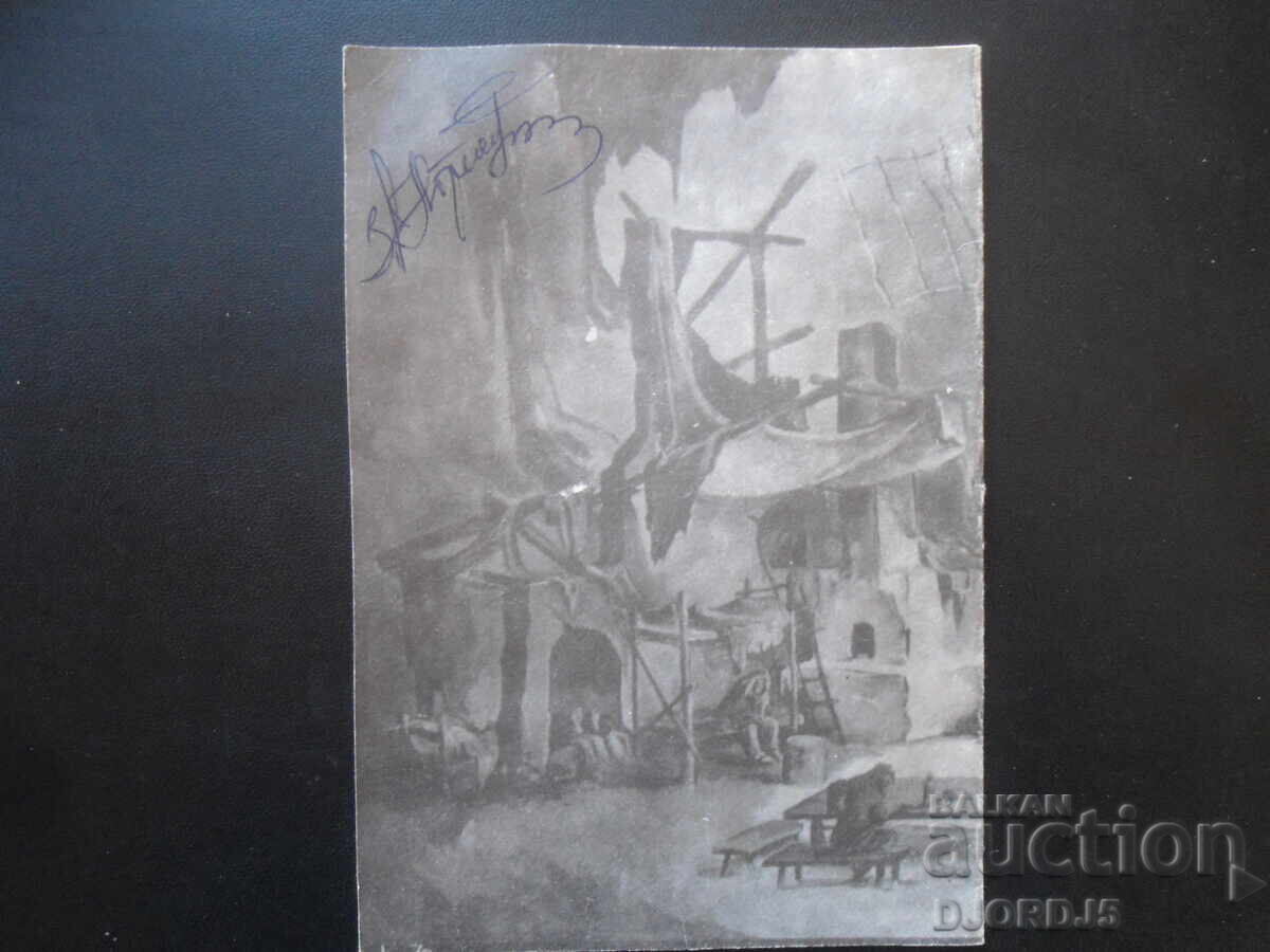 AT THE BOTTOM, Maxim Gorky - 6 AT THE BOTTOM, Maxim Gorky - 6