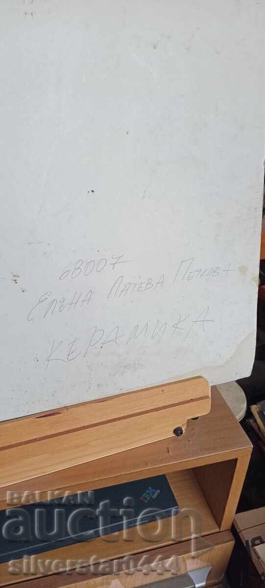 Елена Латева Петкова-Елио "Керамика" 2006 - 7 Елена Латева Петкова-Елио "Керамика" 2006 - 7