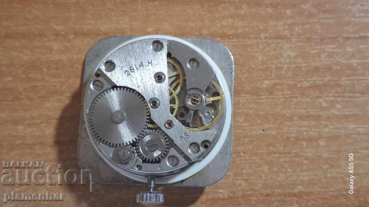 Rocket. with price 39.00 BGN | € 19.94 Rocket. with price 39.00 BGN | € 19.94