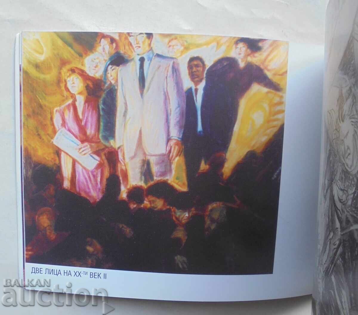 Delivery of Lilyana Dicheva at eighty years old - Lilyana Dicheva 2008 Delivery of Lilyana Dicheva at eighty years old - Lilyana Dicheva 2008