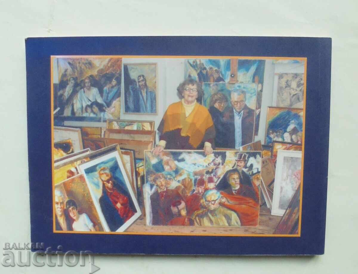 Lilyana Dicheva at eighty years old - Lilyana Dicheva 2008 - 6 Lilyana Dicheva at eighty years old - Lilyana Dicheva 2008 - 6