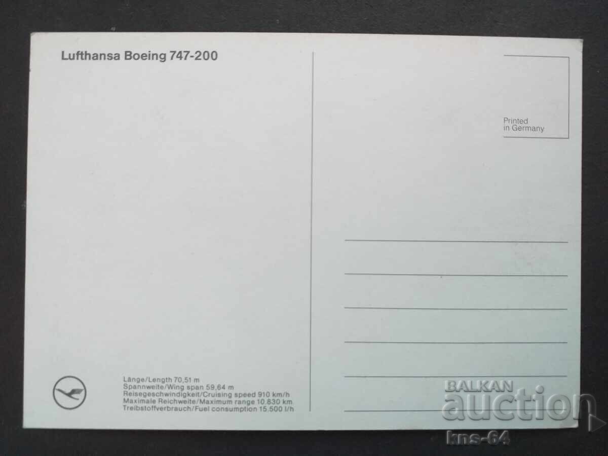 Aviation with price 1.00 BGN | € 0.51 Aviation with price 1.00 BGN | € 0.51