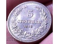 5 стотинки 1913 Щемпел!