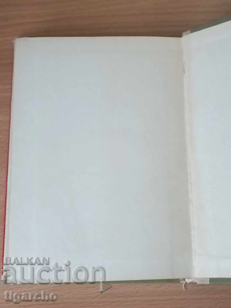 Delivery of The Armed Forces of the Soviet State Delivery of The Armed Forces of the Soviet State