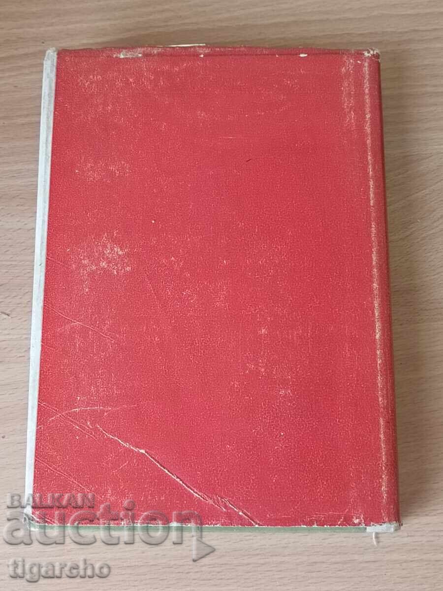 The Armed Forces of the Soviet State - 6 The Armed Forces of the Soviet State - 6