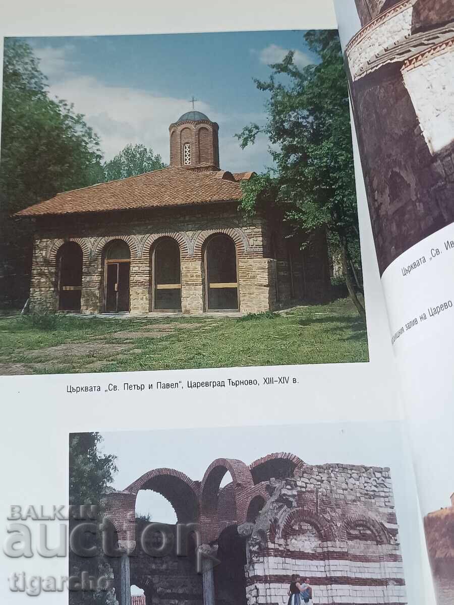 Auction Tsar Svetoslav Terter Auction Tsar Svetoslav Terter