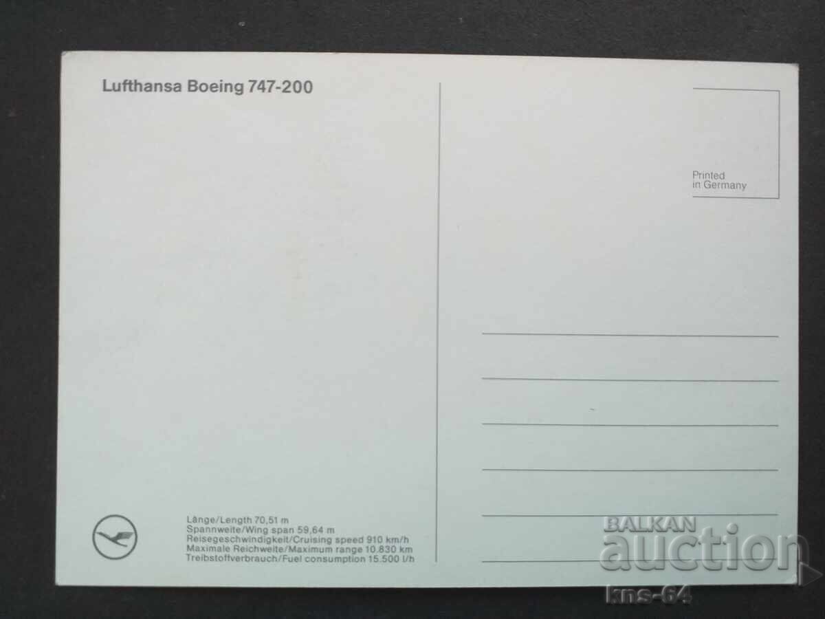 Aviation with price 1.00 BGN | € 0.51