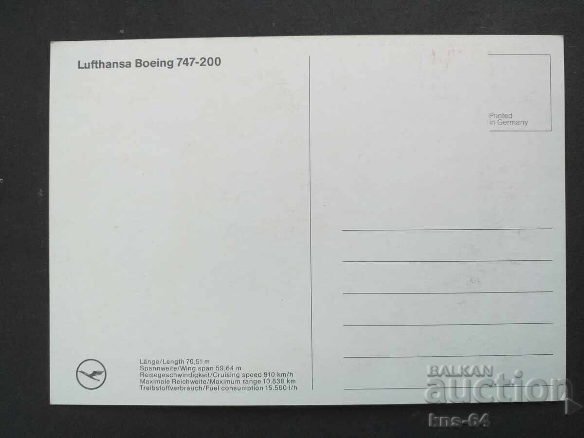 Авиация с цена 1.00 лв. | € 0.51 Авиация с цена 1.00 лв. | € 0.51