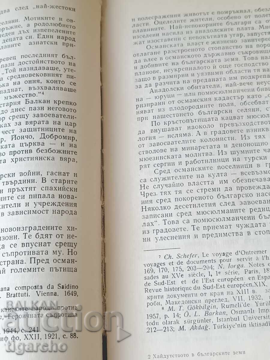Παράνομος στα βουλγαρικά εδάφη - 5 Παράνομος στα βουλγαρικά εδάφη - 5