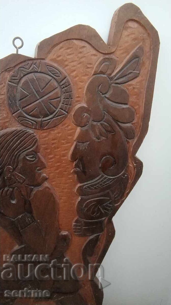 Δημοπρασία Ξυλογλυπτική Δημοπρασία Ξυλογλυπτική