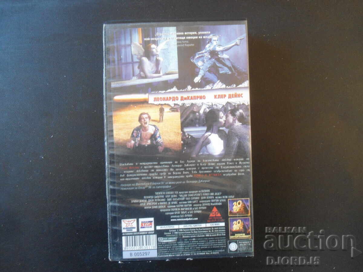 ROMEO ȘI JULIETA, Leonardo DiCAPRIO, casetă video cu preț 2.00 BGN | € 1.02