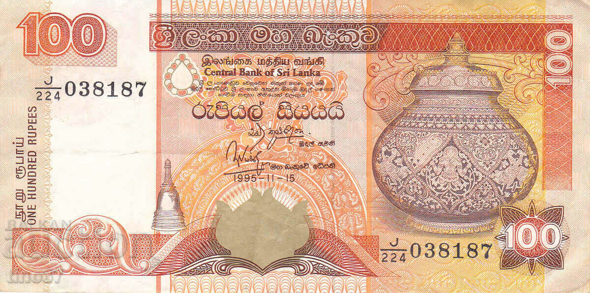 tino37- SRI LANKA /CEYLON/ - 100 RUPEES - 1995 with price 5.70 BGN | € 2.91 tino37- SRI LANKA /CEYLON/ - 100 RUPEES - 1995 with price 5.70 BGN | € 2.91