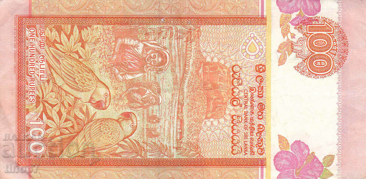 Auction tino37- SRI LANKA /CEYLON/ - 100 RUPEES - 1995 Auction tino37- SRI LANKA /CEYLON/ - 100 RUPEES - 1995