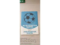 ποδοσφαιρικό πρόγραμμα Σπαρτάκ Βάρνα "Φθινόπωρο" 83